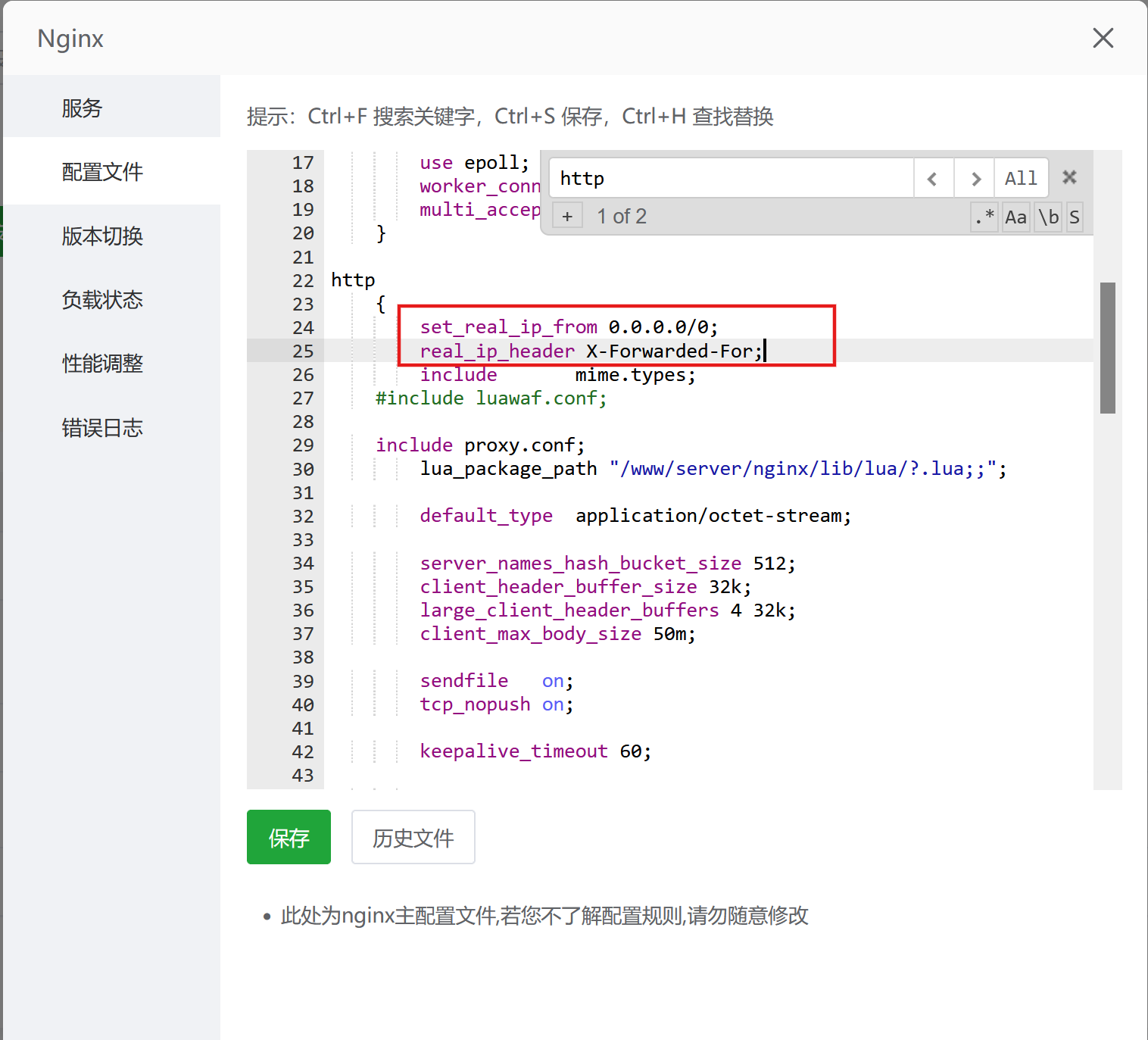 Screenshot_20260828170425.png