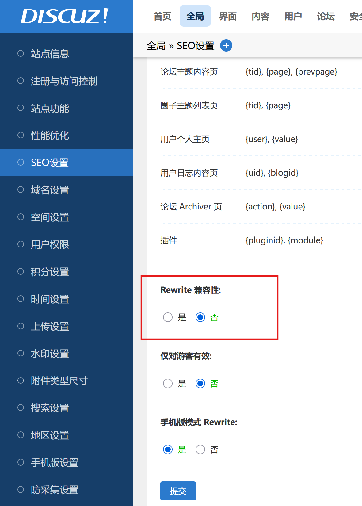 截图202608291722577190.png
