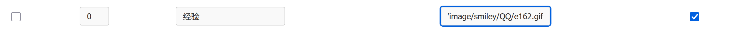 截图202609071742468480.png