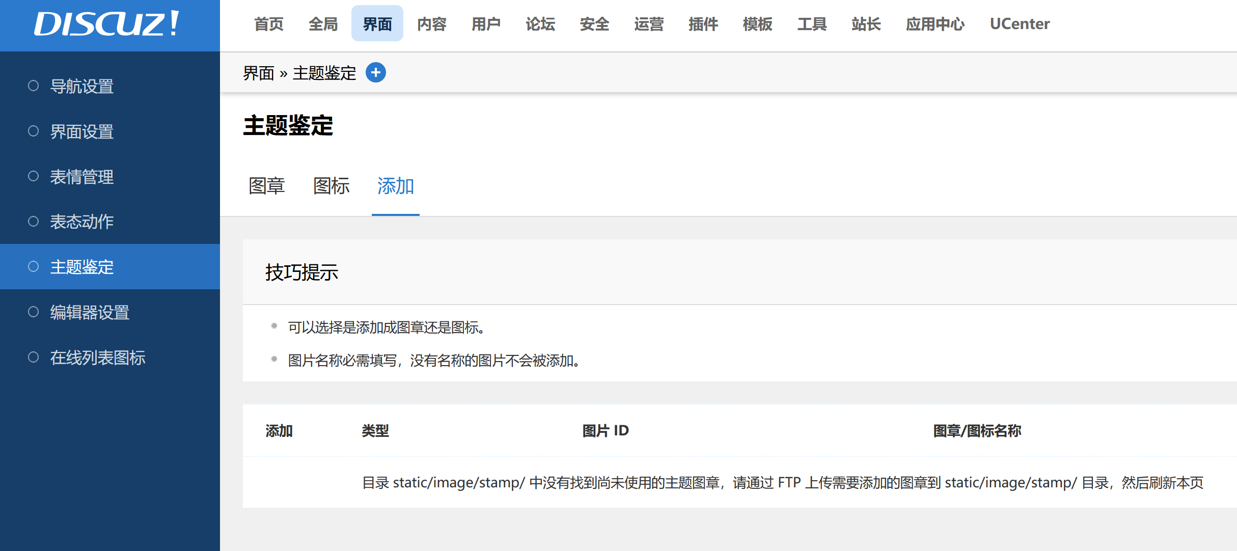 截图202609071749478635.png