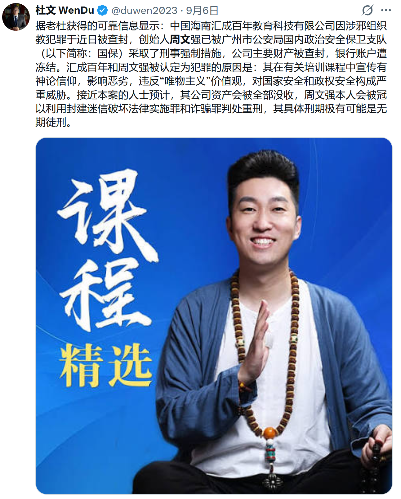 截图202609090912468090.png