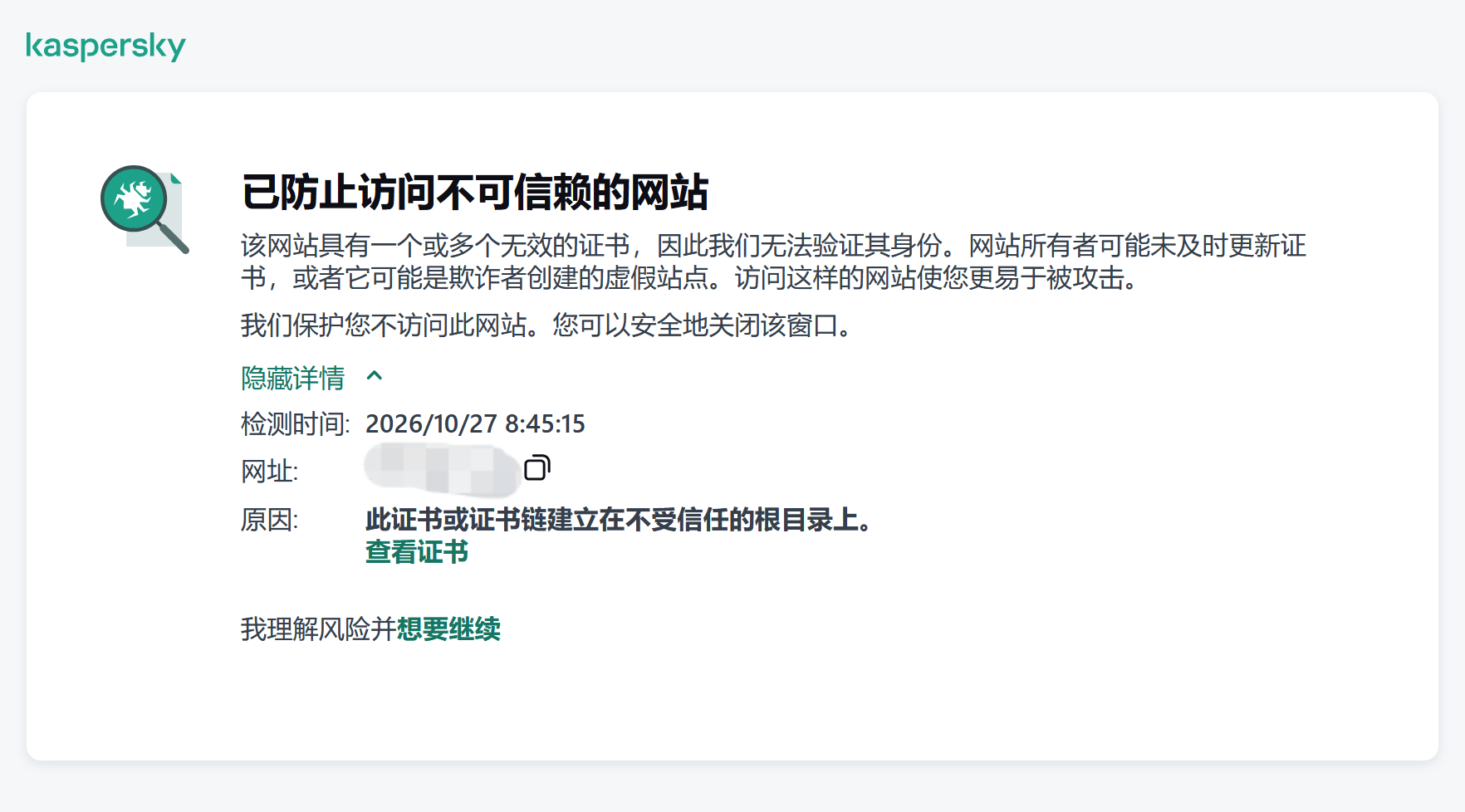 截图202610270848592985.png